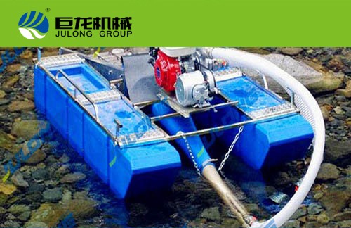 Portable Mini Gold Dredger