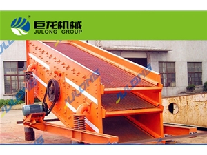 Round vibrating screen