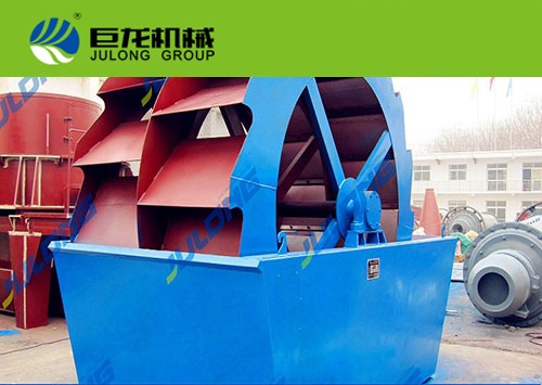 XS2600 Sand washing machine