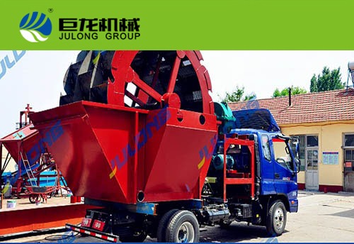 XS2900 Sand washing machine