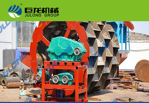 XS3500 Sand washing machine